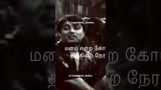 பொருள் கொண்ட பேர்கள் #tamil #mgr #mgrfilms #tamilsong #எம்ஜிஆர் #mgrtv #tamilhits #tamilsongs #edit