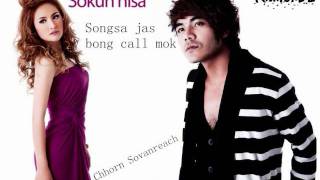 Video thumbnail of "Songsa jas bong call mok by Sokun Nisa and Chhorn Sovanreach"