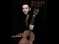 Ziad Bourji Eladar زياد برجي الـقدر