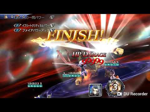 【DFFOO】99,999 Damage - Sephiroth【DFFオペラオムニア】セフィロスダメージ