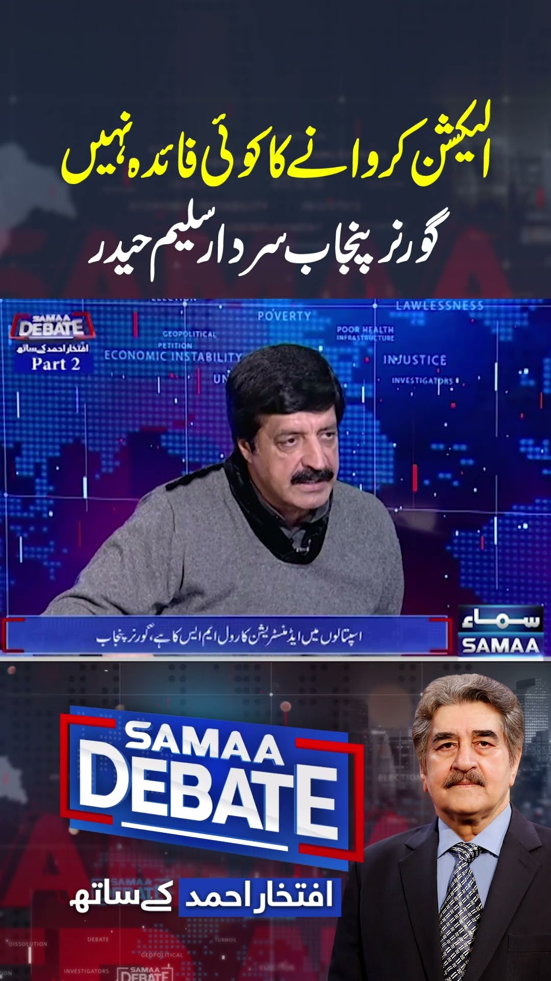 There is no point in holding elections.