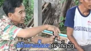 koy pen lao