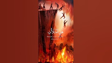 سورة ق بصوت الشيخ ياسر الدوسري