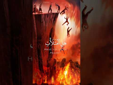 سورة ق بصوت الشيخ ياسر الدوسري
