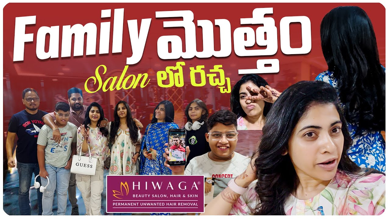 Family motham Salon lo racha 🤩💇‍♀️ | Hiwaga Salon Vlog with Rj Kajal | Kashif Kreations