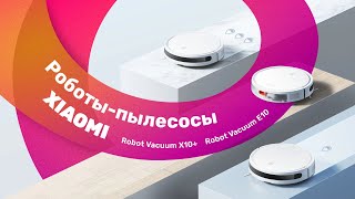 : Xiaomi Robot Vacuum X10+ (Plus)  E10  ,  + 