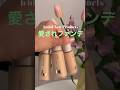 ベスコス受賞！プチプラコスメb idolから初のベースメイクが登場！新作ファンデーション「愛されファンデ」で理想のツヤ肌が爆誕♡【フジコ】#shorts