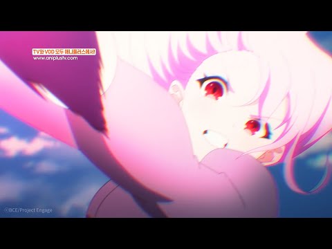 손버릇 나쁜 동생을 향한 참교육!!_Engage Kiss (인게이지 키스)_13회_하이라이트 [Aniplus]