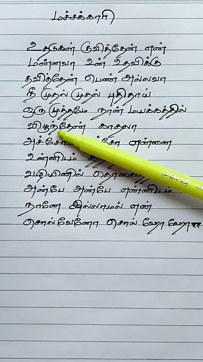 'Machakari machakari' song lyrics from 'Sillunu oru kadhal' #writing #love #lyrics #trending #tamil