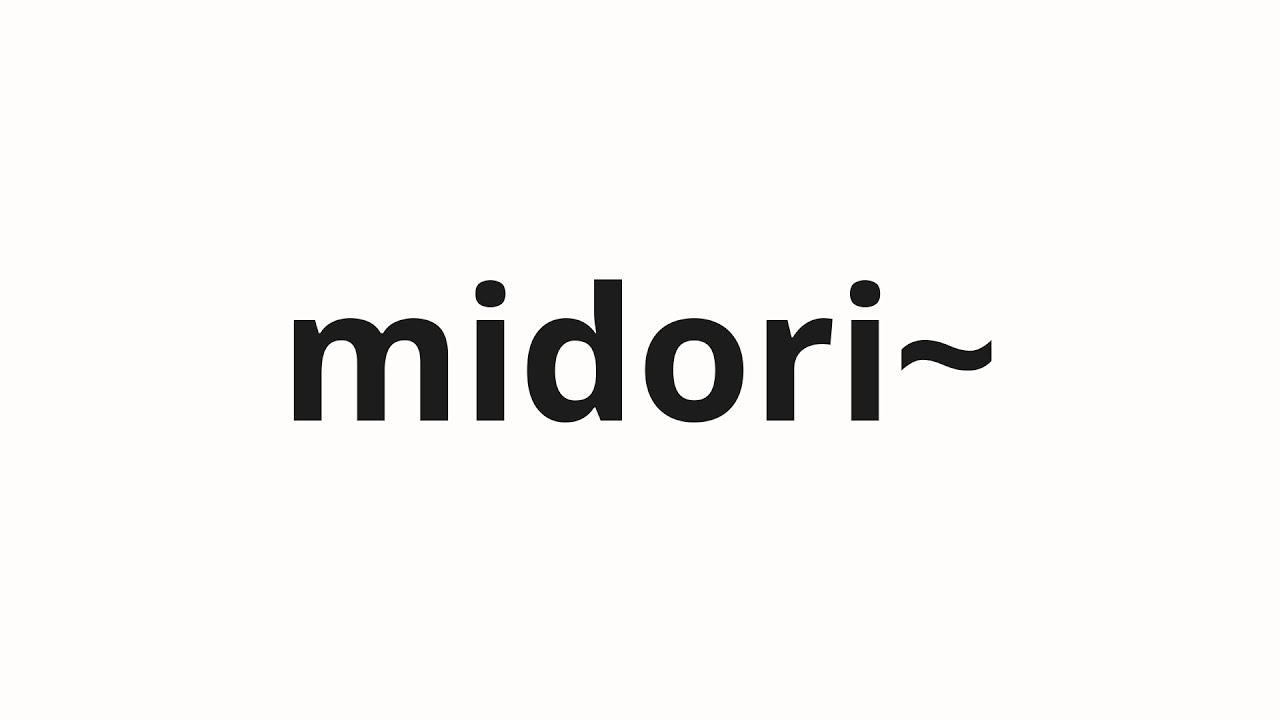 How to pronounce midori~ | みどり〜 (Midori~ in Japanese) - YouTube