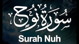 Ali al Hudhaify - Chapter 071 - Surah Nuh  [Noah]