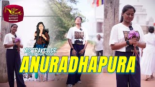 Ms.Traveller | අනුරාධපුර | Anuradhapura | 2023-09-09 | Rupavahini