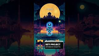 🌙🌀 DESERT FREQUENCIES ACTIVATED 🌀🌙  🎧 SETI Project – Arabian Nights 🎧