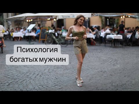 На ком женятся богатые мужчины I will marry someone who can hold me, who will never leave me, no matter what I