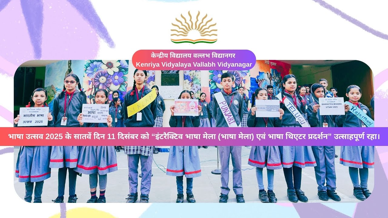 Bharatiya Bhasha Utsav 2025 | Interactive Language Fair & Language Theatre Showcase | 11 Dec '25