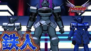【再プレイ】超速変形ジャイロゼッター アルバロスの翼！＃6【愚鈍怪ふうる】#Vtuber #shorts