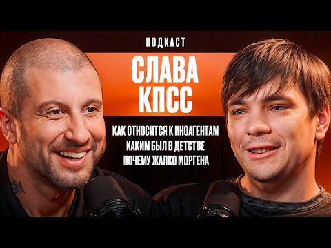 Что Кроме Окси Почему Баста Плохой Репер Где Хиты Слава КПСС 