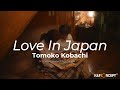 K&amp;F Concept Valentine&#39;s Day Special Video Series- Love in Japan  #kfconceptvalentine
