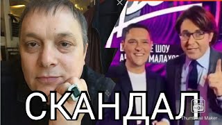 ПРИВЕТ АНДРЕЙ! ЮРА ШАТУНОВ АНДРЕЙ МАЛАХОВ VS АНДРЕЙ РАЗИН!СКАНДАЛ! УДАЛЕНЫЙ ВЫПУСК.СМОТРЕТЬ НОВОСТИ