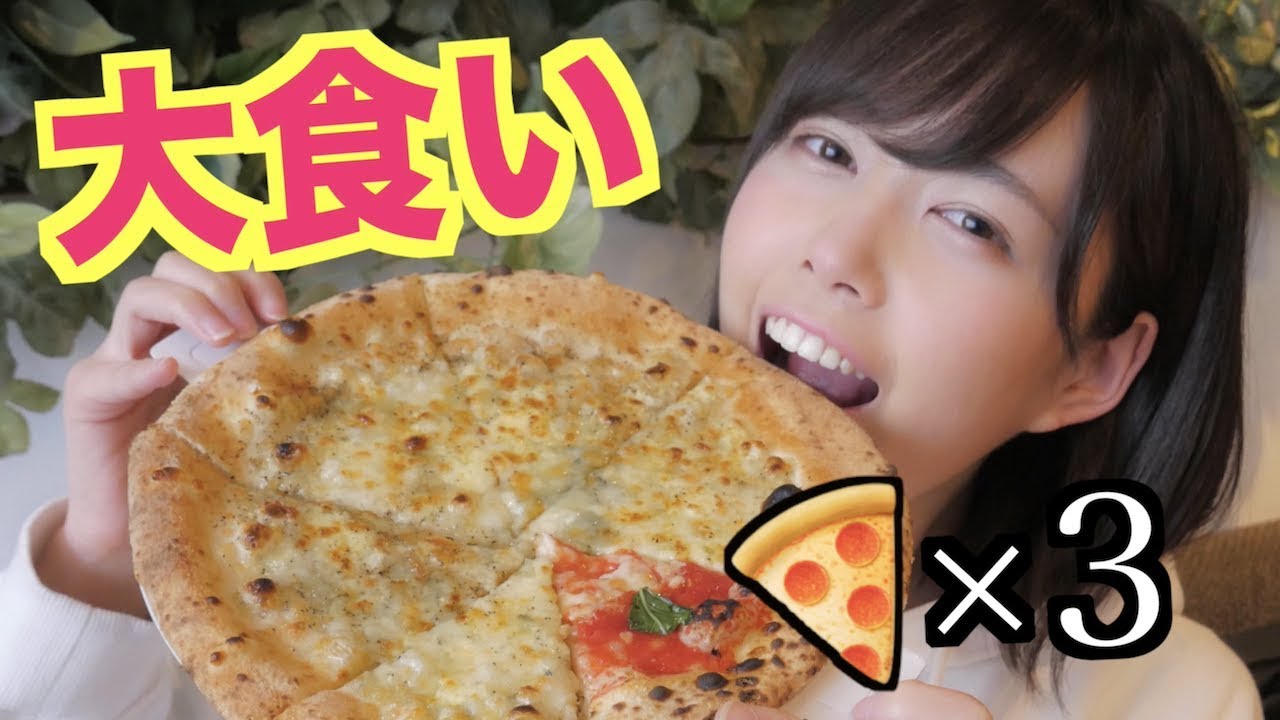 【大食い？】女一人でピザを食べまくったら値段がまさかすぎました…。【渋谷センター街Mean's】