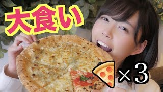 【大食い？】女一人でピザを食べまくったら値段がまさかすぎました…。【渋谷センター街Mean's】