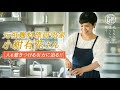 【麹料理のカリスマ①】密着ドキュメント・この人、何者！？全国から人が殺到する小紺有花の〈人間引力〉に迫る！