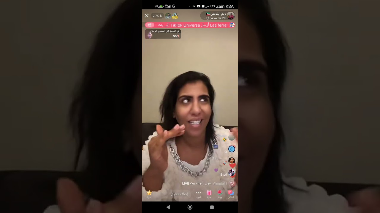 ريم البلوشي تتمنى تزوج عشان تجيب درزن عيال 😂😂😂❤️