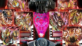 ALL PHASE 4 DAYBREAK CHEMY CARD | Kamen Rider Gotchard Henshin 仮面ライダーガッチャードデイブレイク変身音ライドケミートレカフェーズ 04