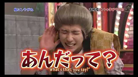 (ENG SUB) ARASHI pretends to be a Grandma and Drunk