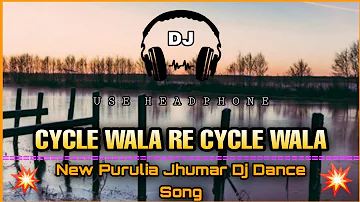 Cycle Wala Re Cycle Wala || New Purulia Jhumar Dj Dance Song ||Dance Dhamaka