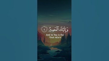 إسلام صبحي - سورة الممتحنة