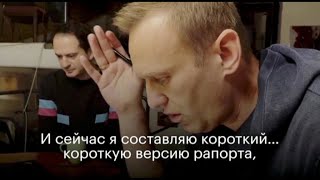 Alexeï Navalny dit avoir piégé un agent des services russes responsable de son empoisonnement