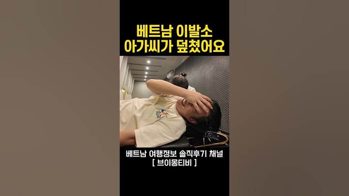 1000만 돌파‼️베트남 이발소아가씨가 덮쳤어요!