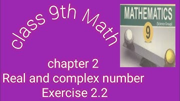 9th Class Math | Real and complex number | Properties of Real number | Exercise 2.2