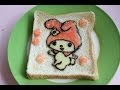 I love Toast!! ﾏｲﾒﾛﾃﾞｨの可愛いチーズトーストを作ろう♪