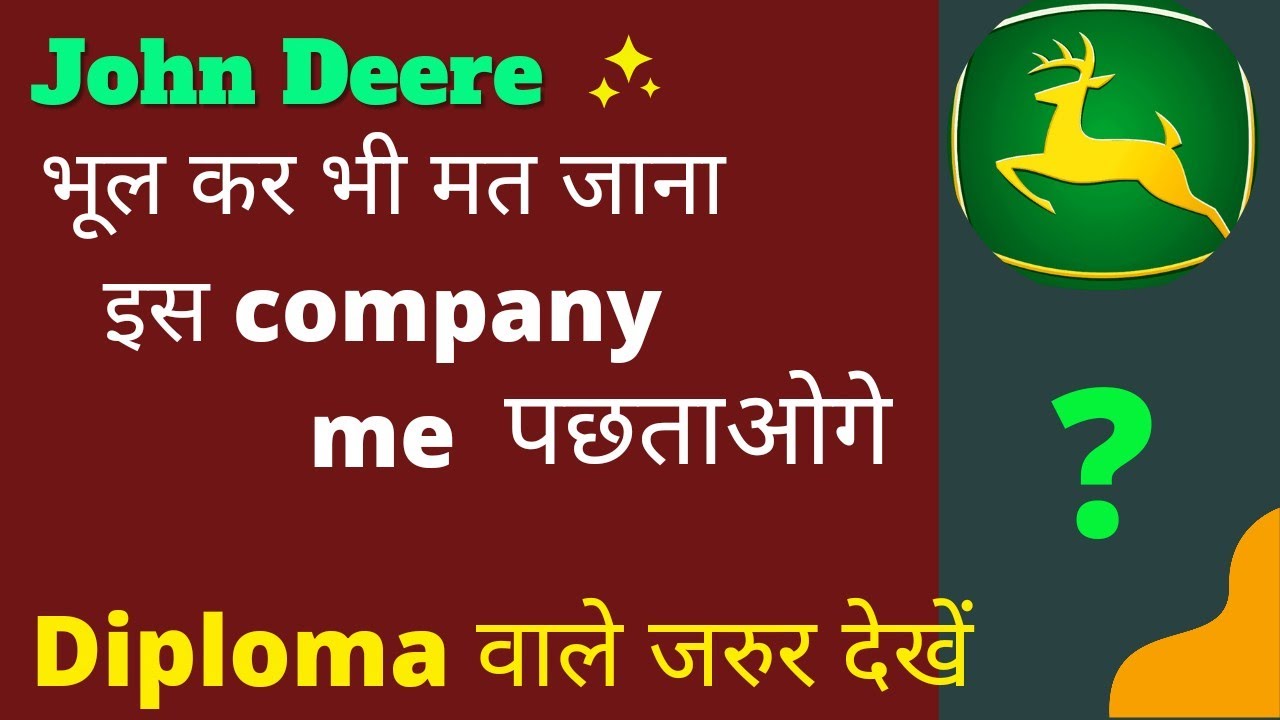 John Deere company me जाए या ना जाए Beginners Tutorials according to