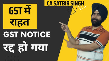BREAKING NEWS I GST NOTICE INVALID I MISMATCH IN GSTR 3B & 2A  CA satbir singh