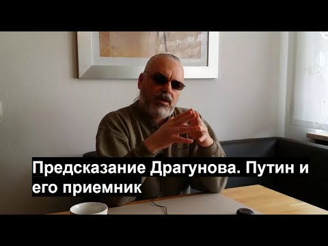 Video: Predpoveď Od Artem Dragunov: 02/07/2016 - Alternatívny Pohľad