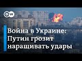 Новогоднее обострение: Путин грозит Украине наращиванием ударов после атаки на Белгород