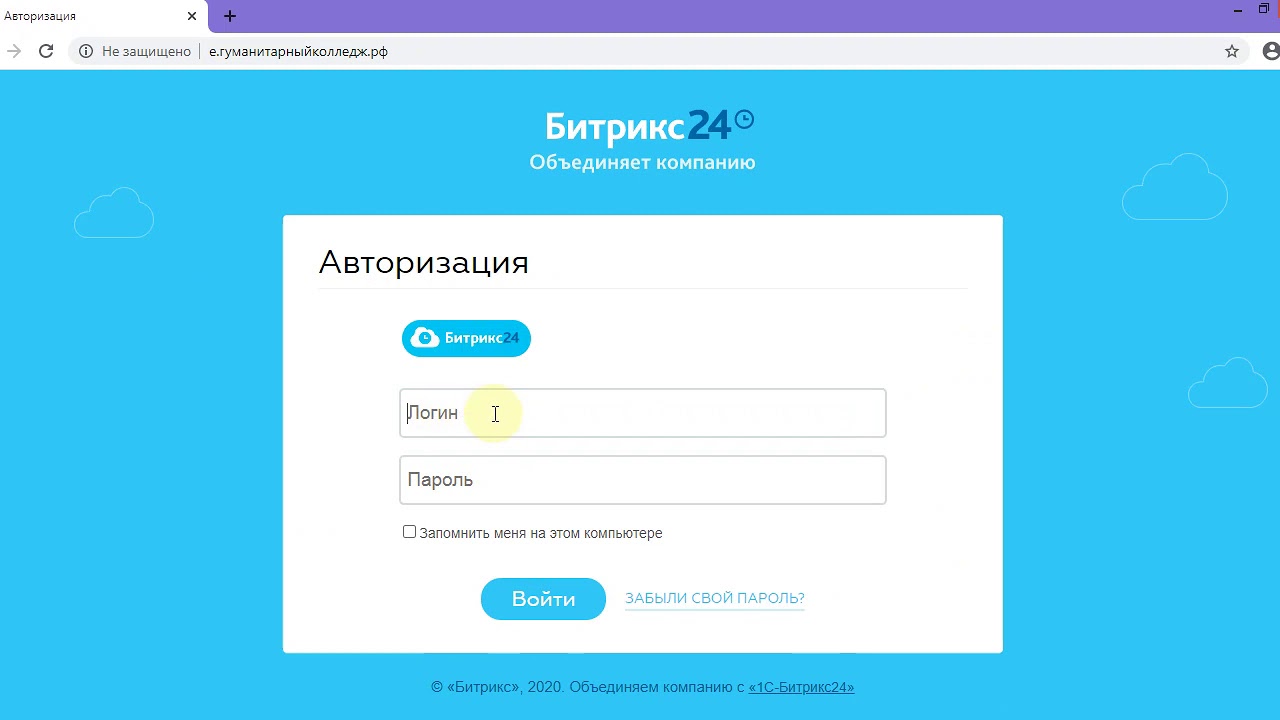 Портал абитуриентов волгу