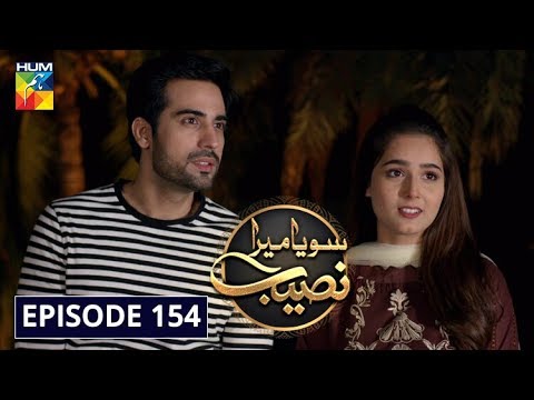 Mera Naseeb — Episode 154