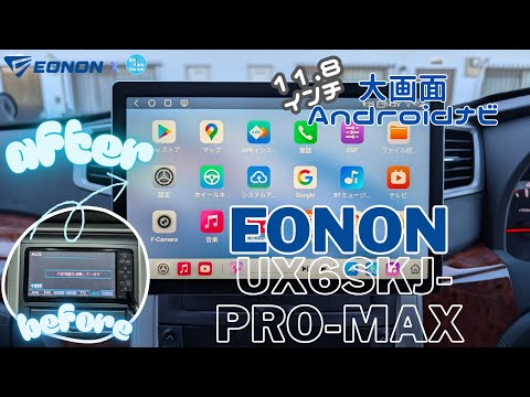 6/9新クーポン追加！】20系ヴェルファイアのナビを替えただけで最新車