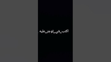 اية الكرسي #آية_الكرسي #سورة_البقرة #القرآن_الكريم #القران_الكريم #الايمان_باالله_نجاح #المسلمين