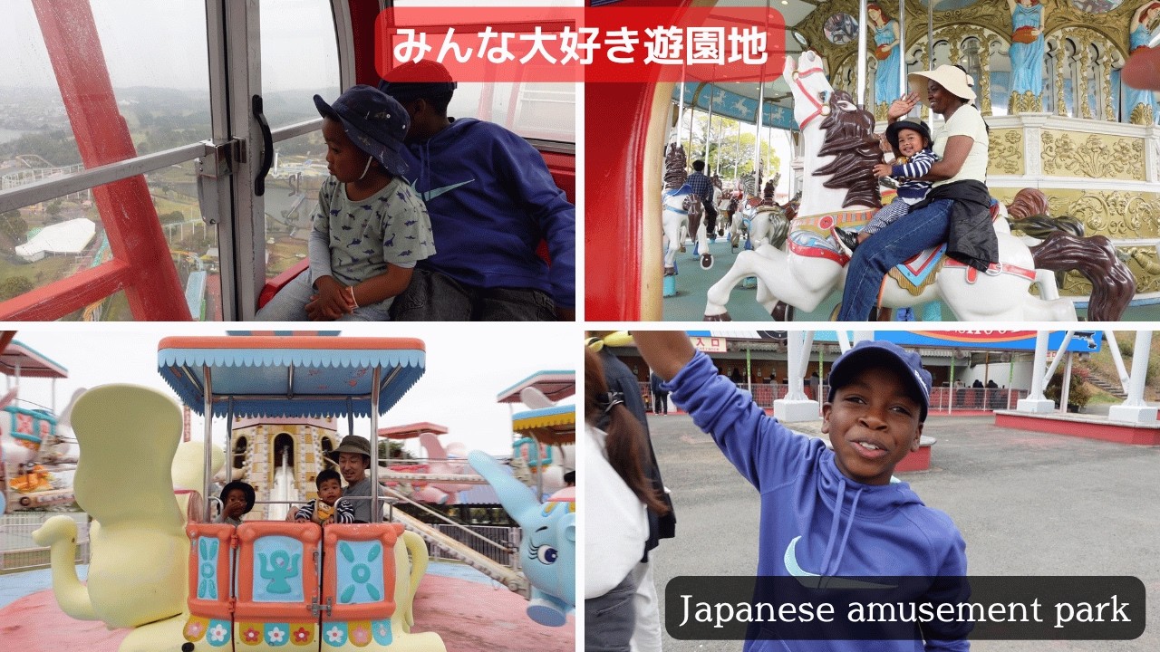 春休みに家族で遊園地(三井グリーンランド)に行ってきました!