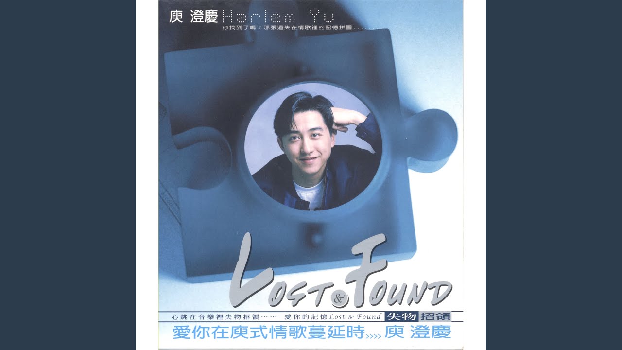 改變所有的錯