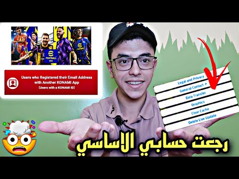 ازاي رجعت حسابي الاساسي مره تانية طريقة تسجيل الدخول   
