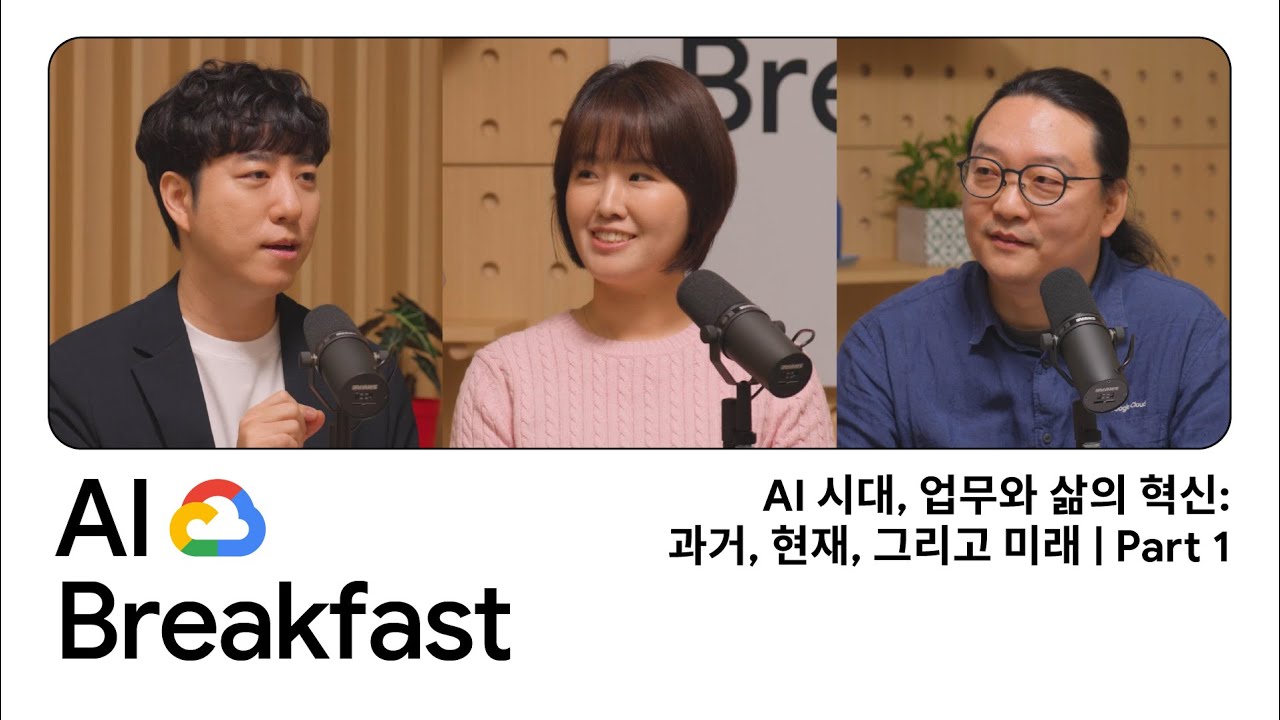 한국 프리랜서용 구글 랩스 및 젬머니 활용 무료 상담 안내