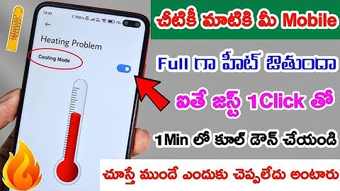 Phone Heating And Hang Problem  Permanently 100% Solution Working Method in 2023 You Should Try Now