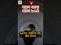 왜 인간은 숨기는가 개는 아닌데- 개들의 세상관,개들의 뉴스룸