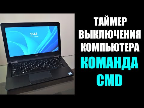 Видео: Как заменить микрофон в Windows 8 (с изображениями)